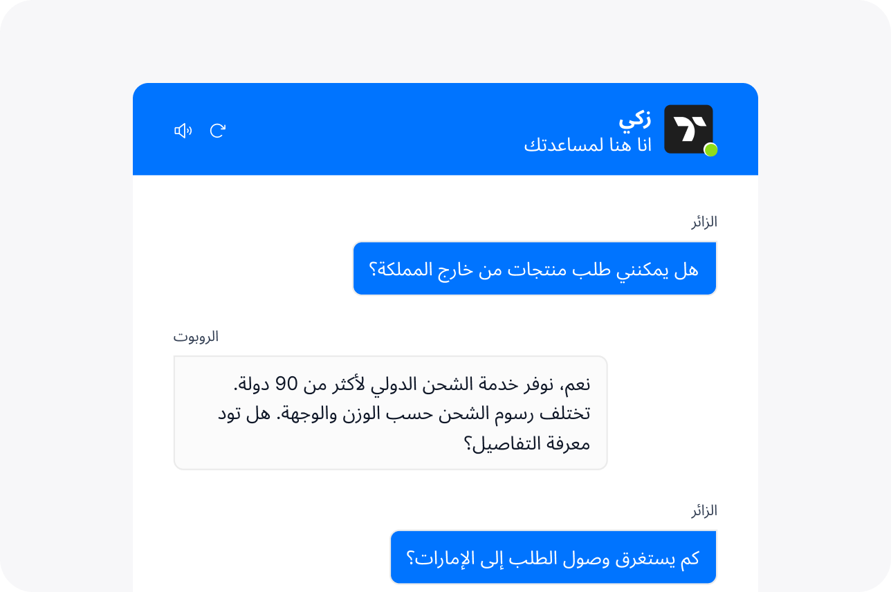 AI-driven-restaurant